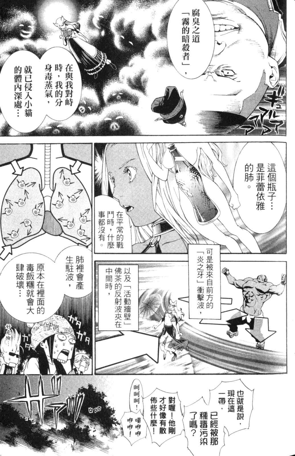 第28卷 第88页