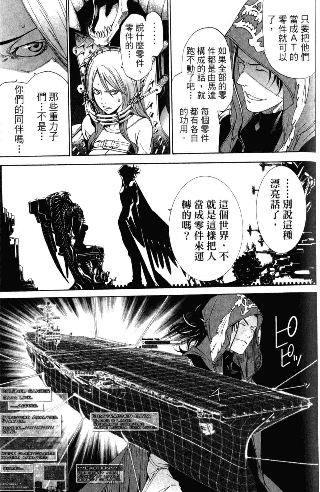 第29卷 第155页