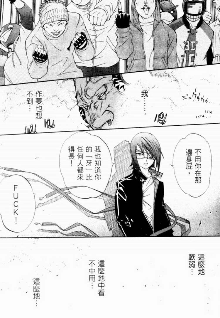 第7卷 第100页