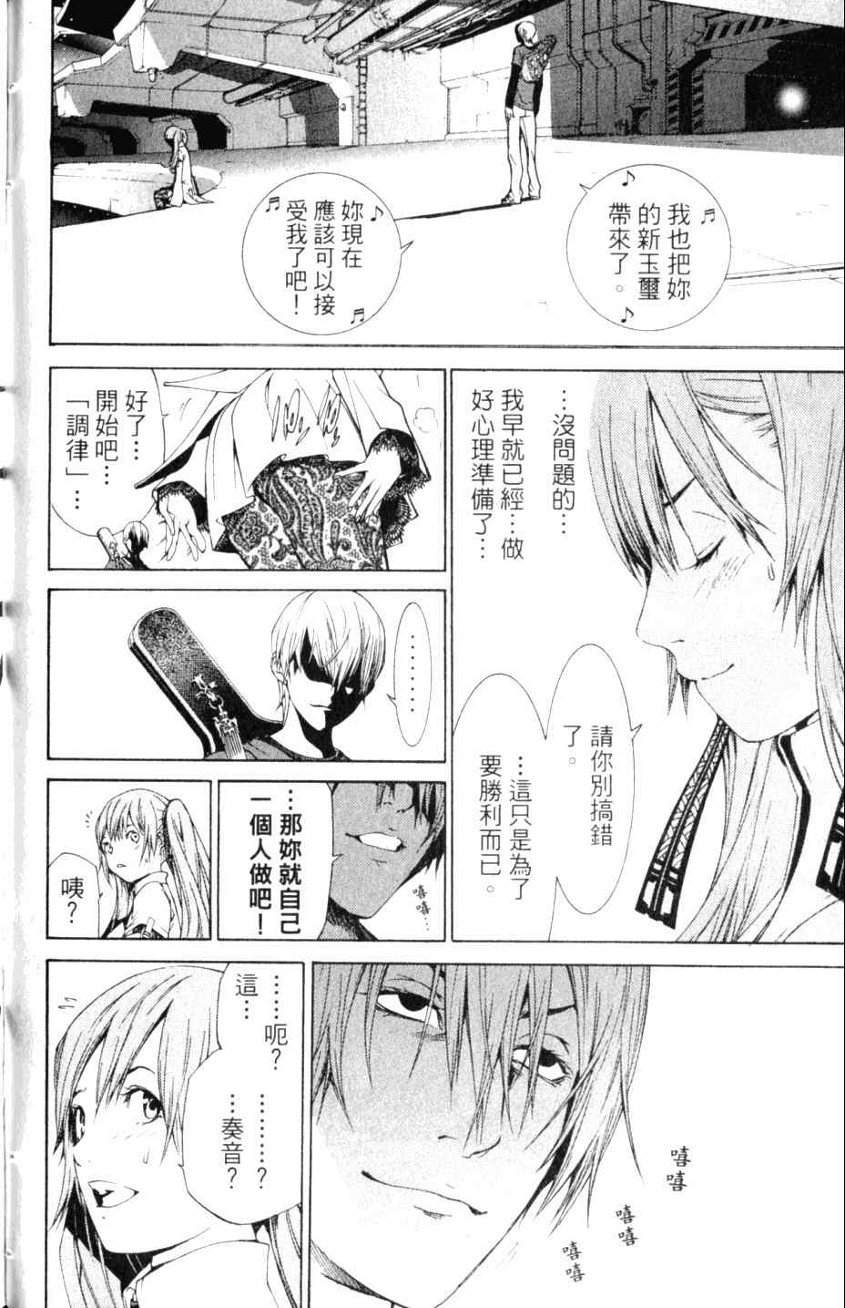第27卷 第178页