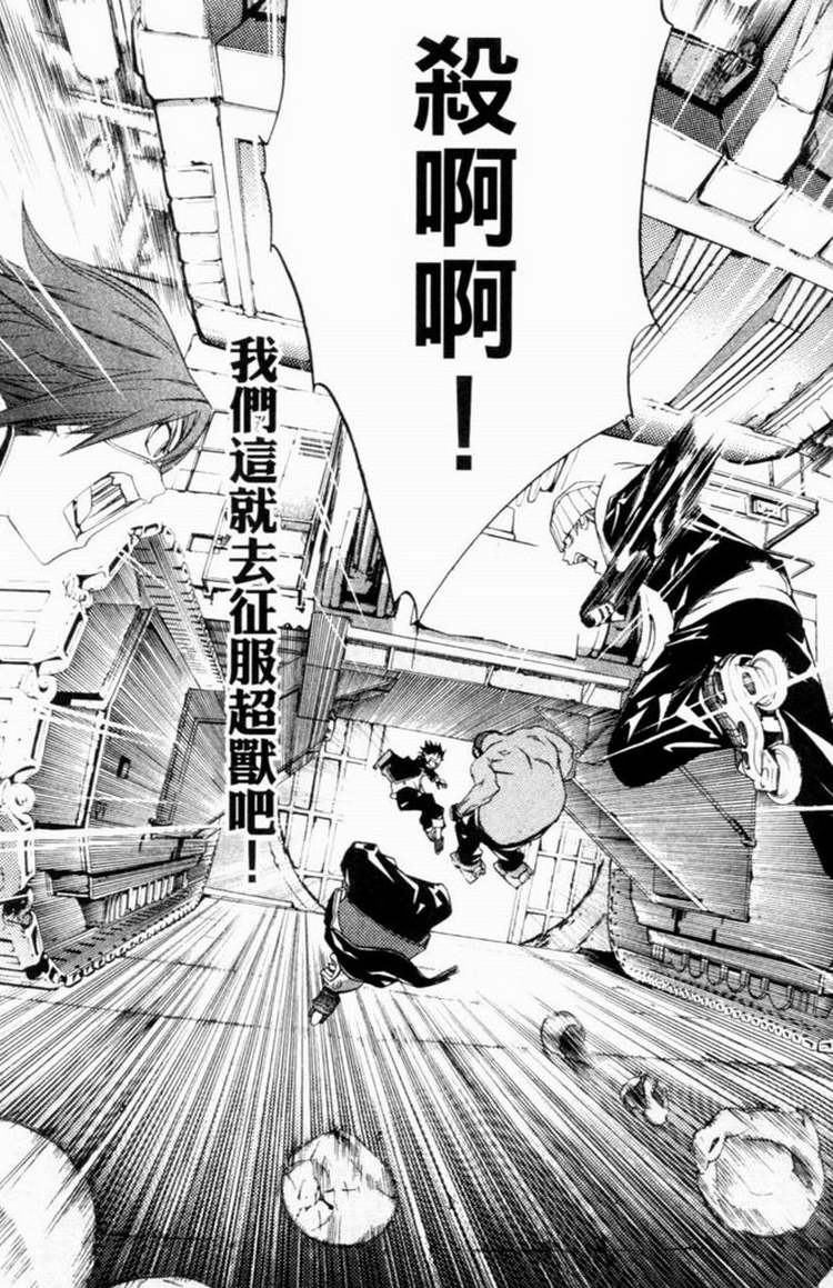 第7卷 第52页