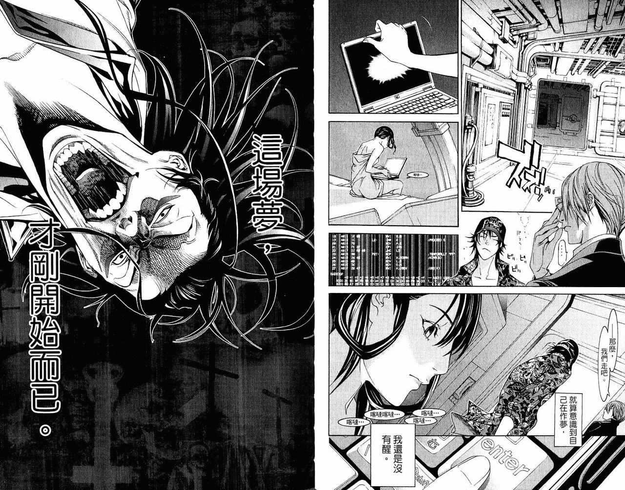 第22卷 第87页