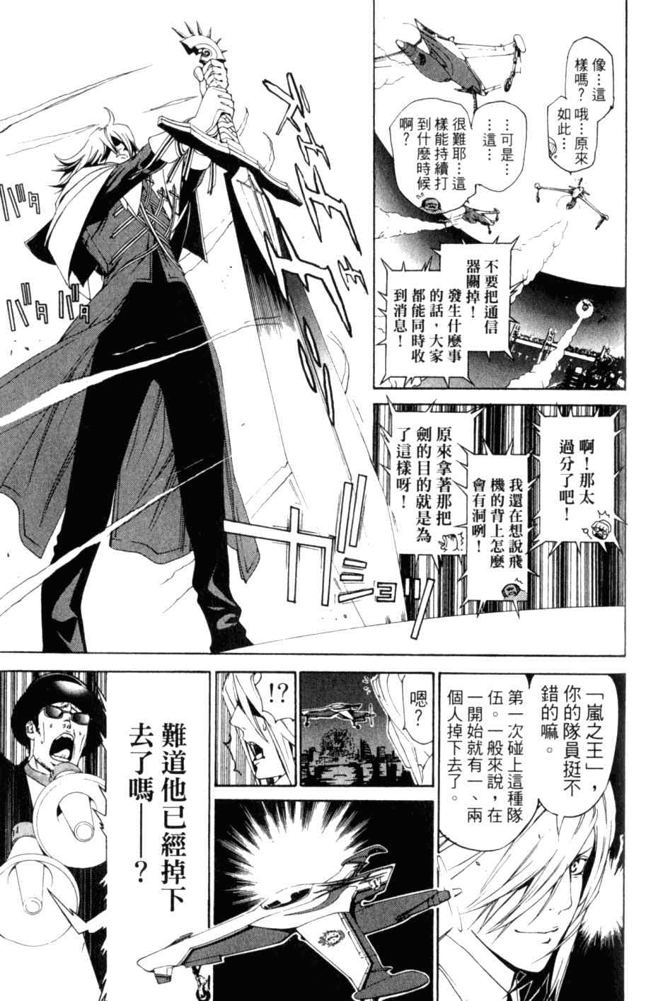 第26卷 第173页