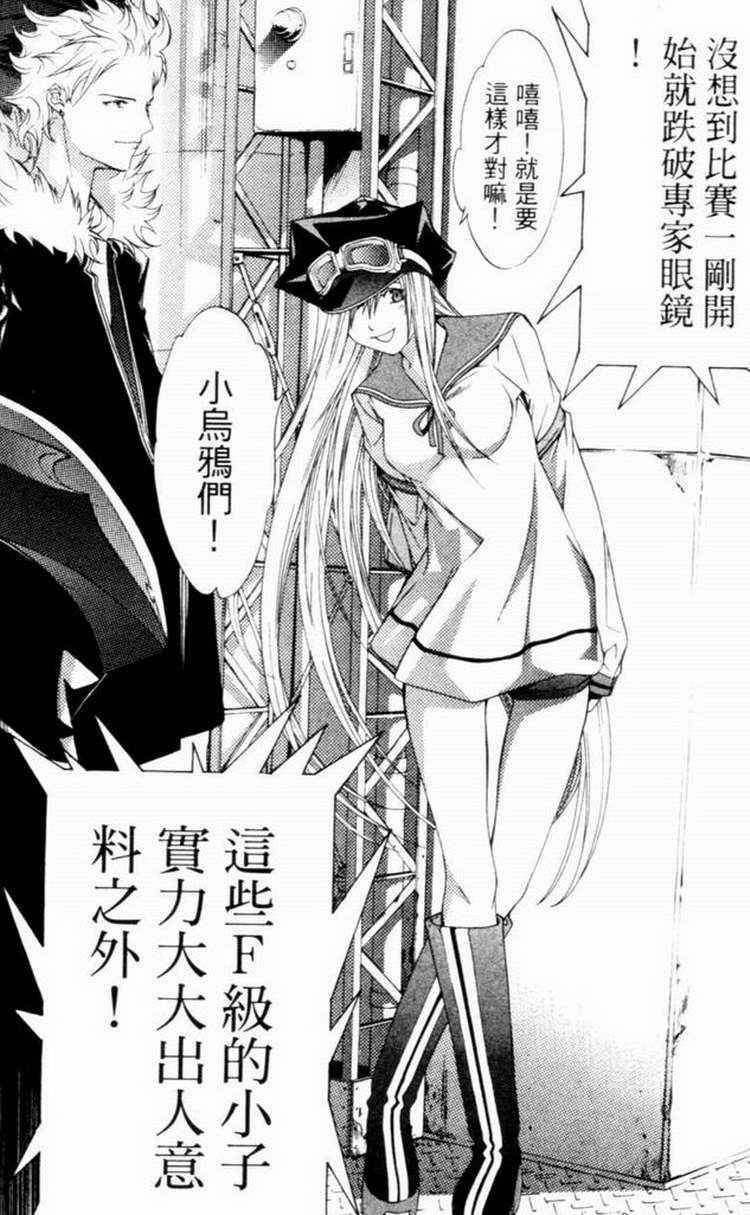 第7卷 第86页