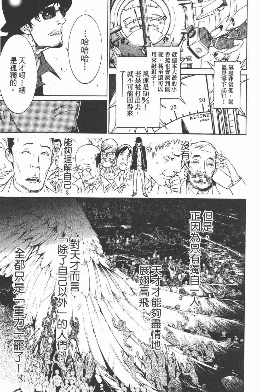 第36卷 第12页