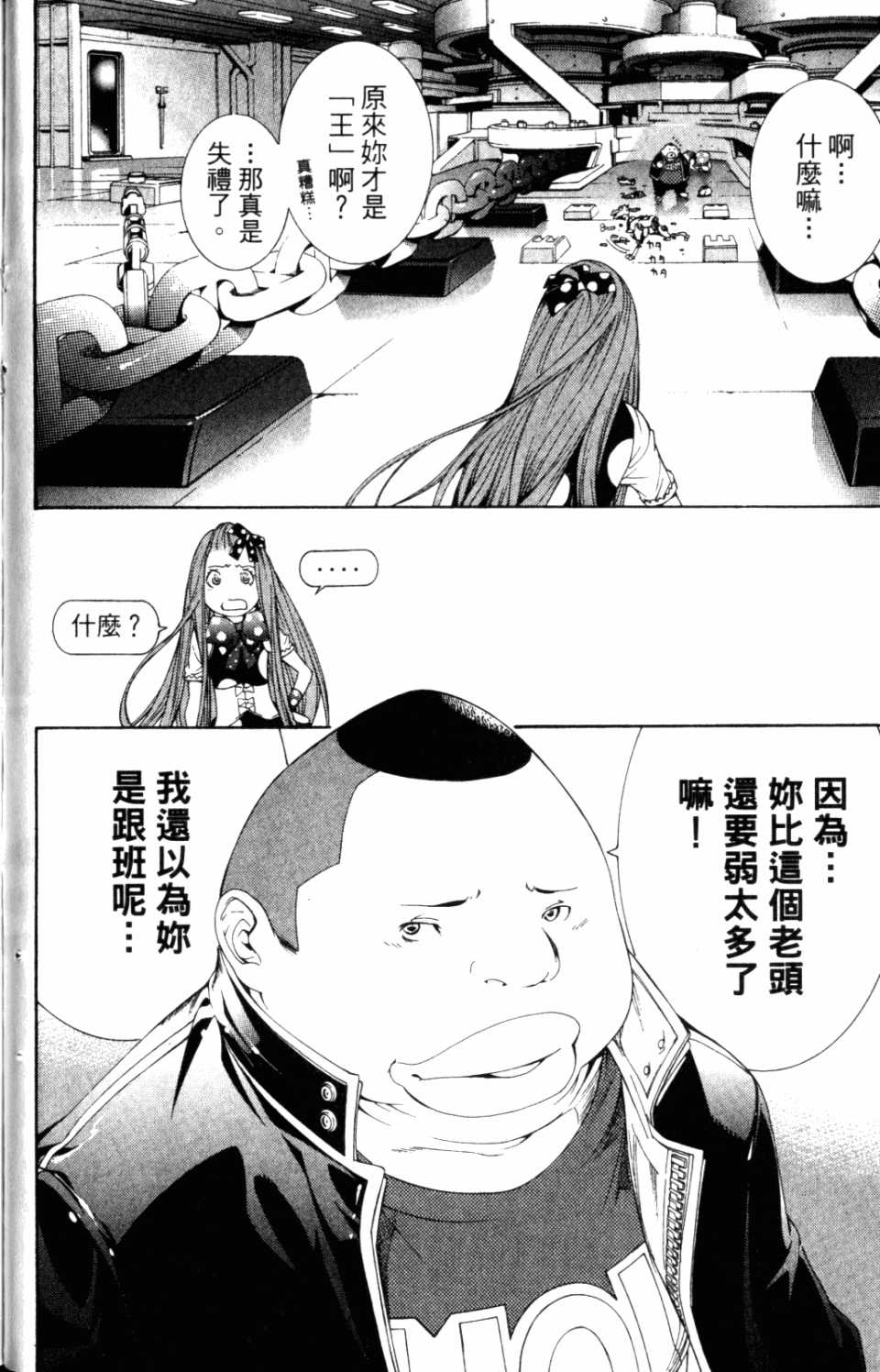 第31卷 第43页