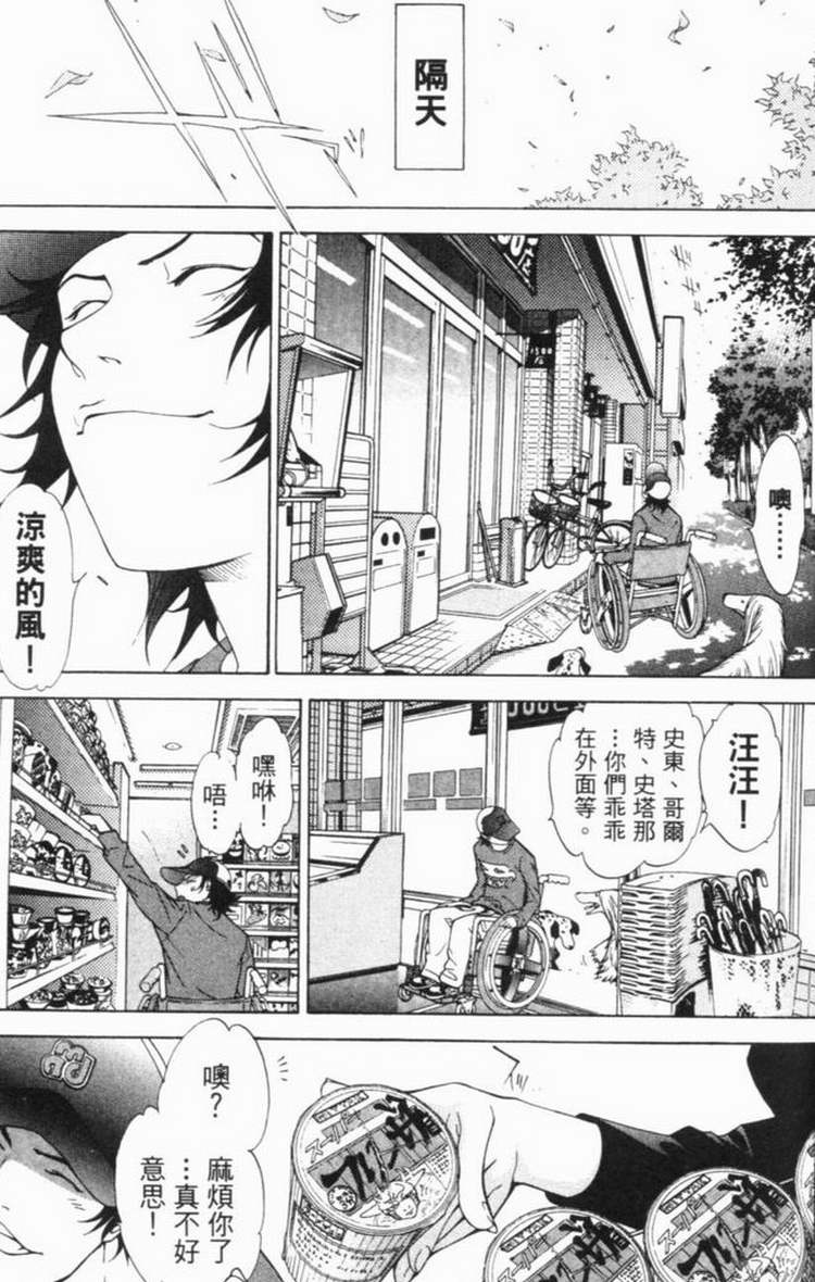 第6卷 第101页