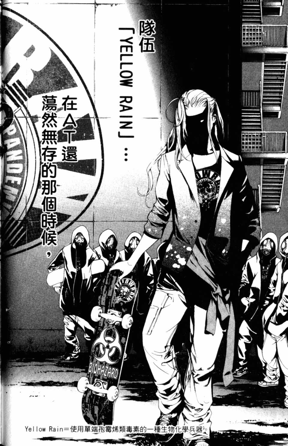 第31卷 第120页