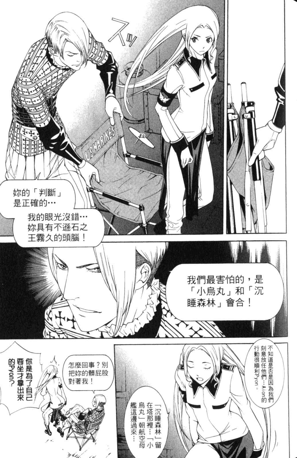 第28卷 第115页