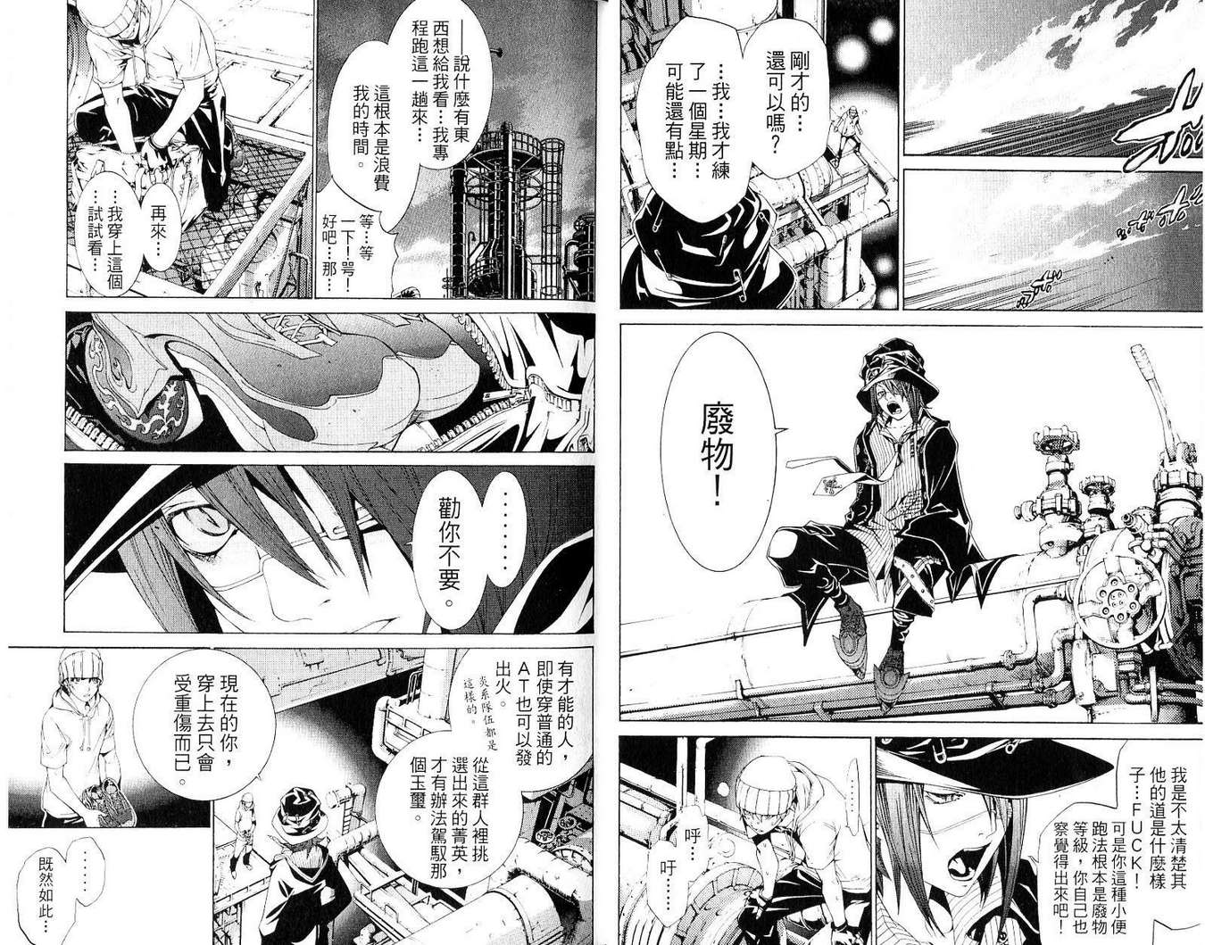 第19卷 第8页