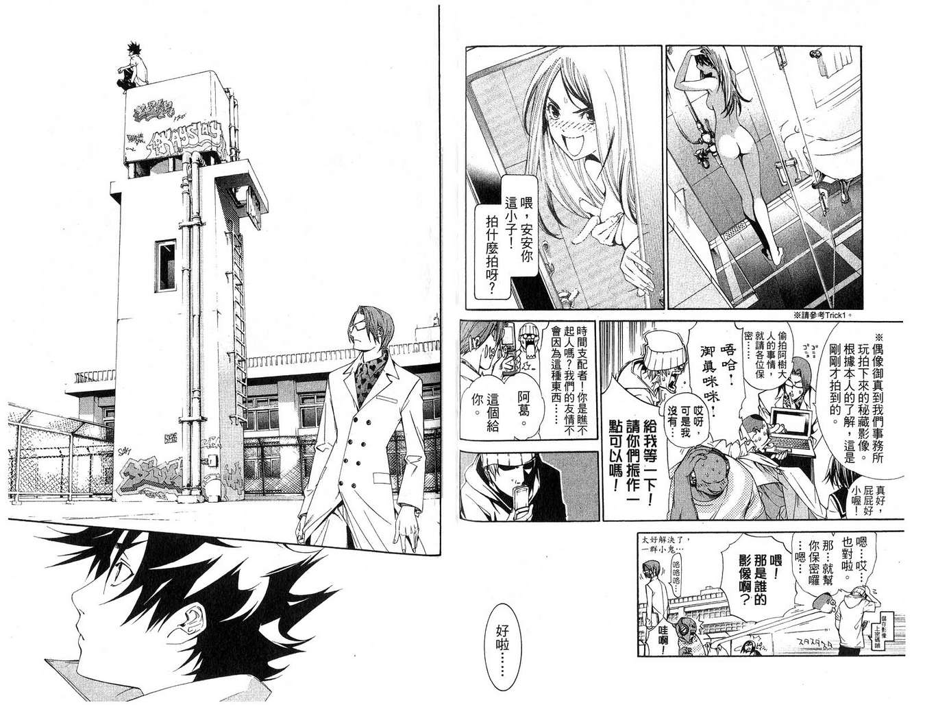 第16卷 第76页