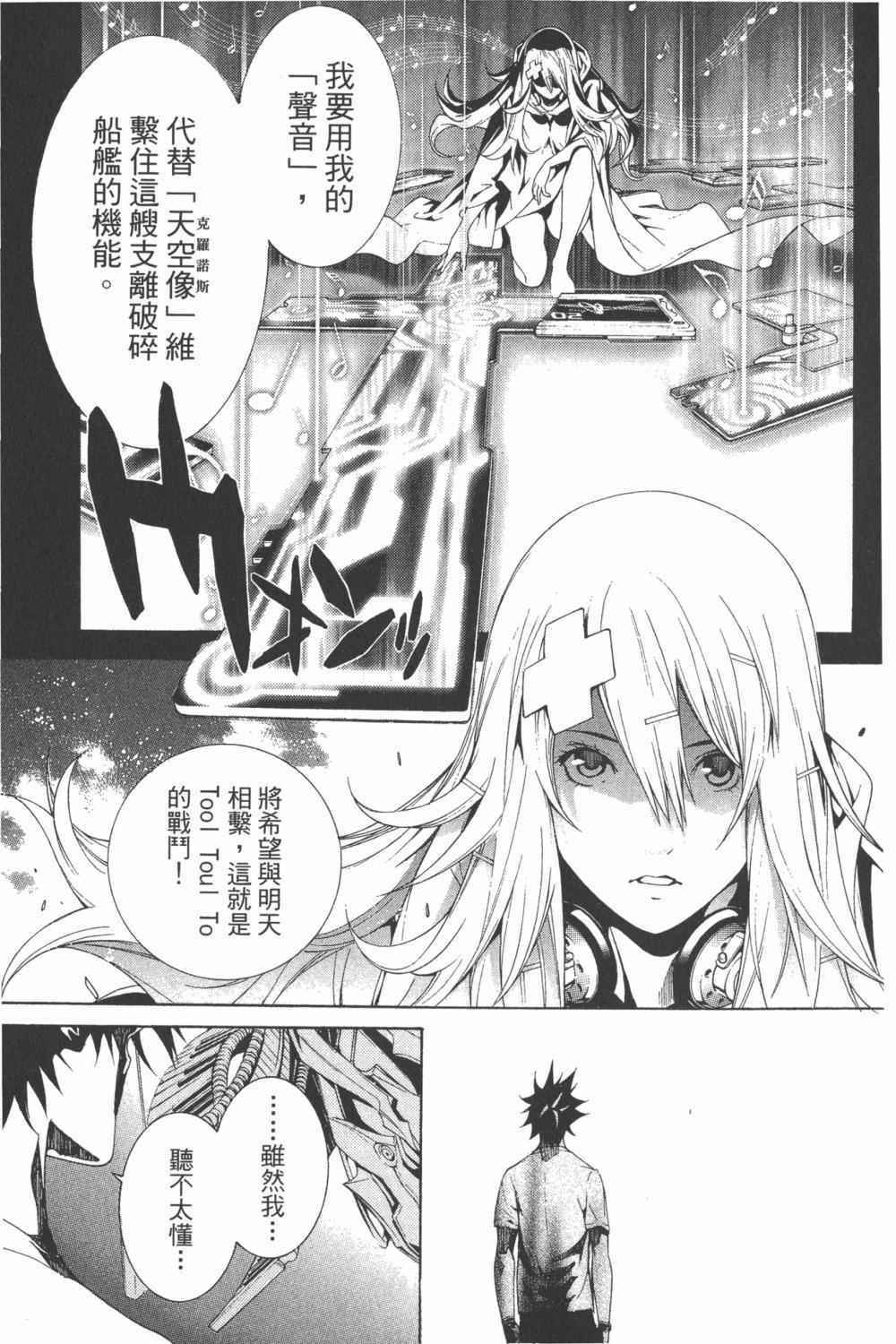 第34卷 第198页