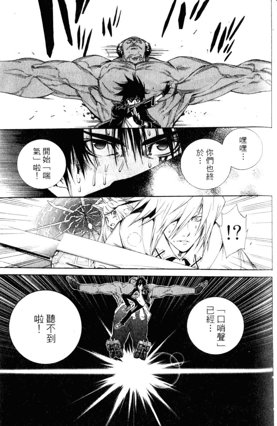 第27卷 第127页
