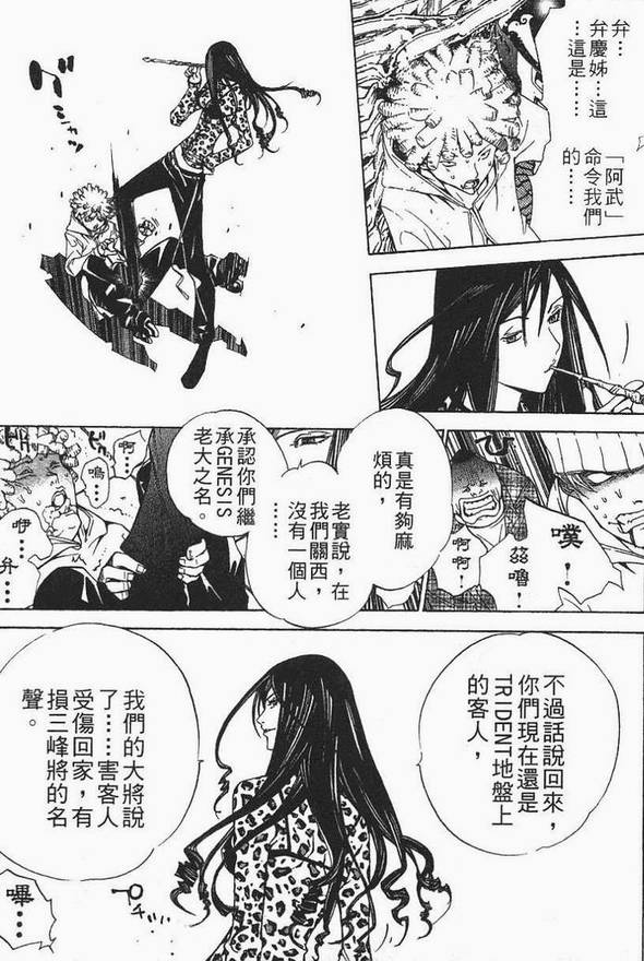 第12卷 第13页