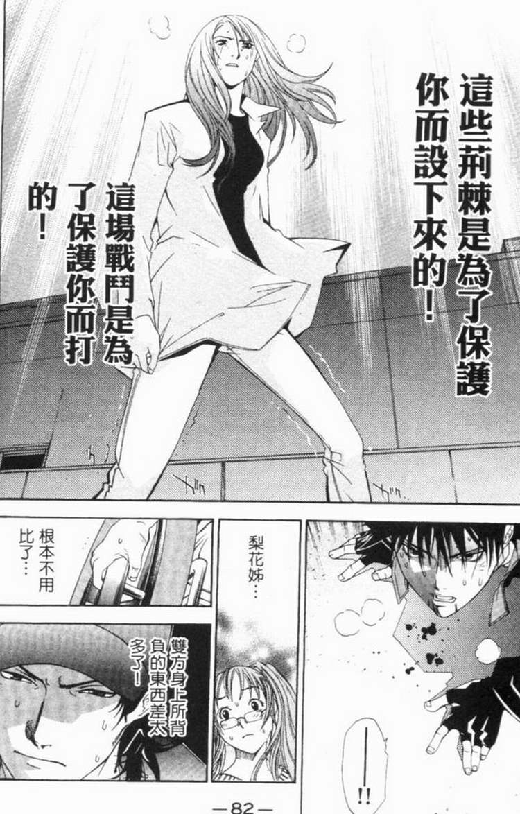 第6卷 第69页