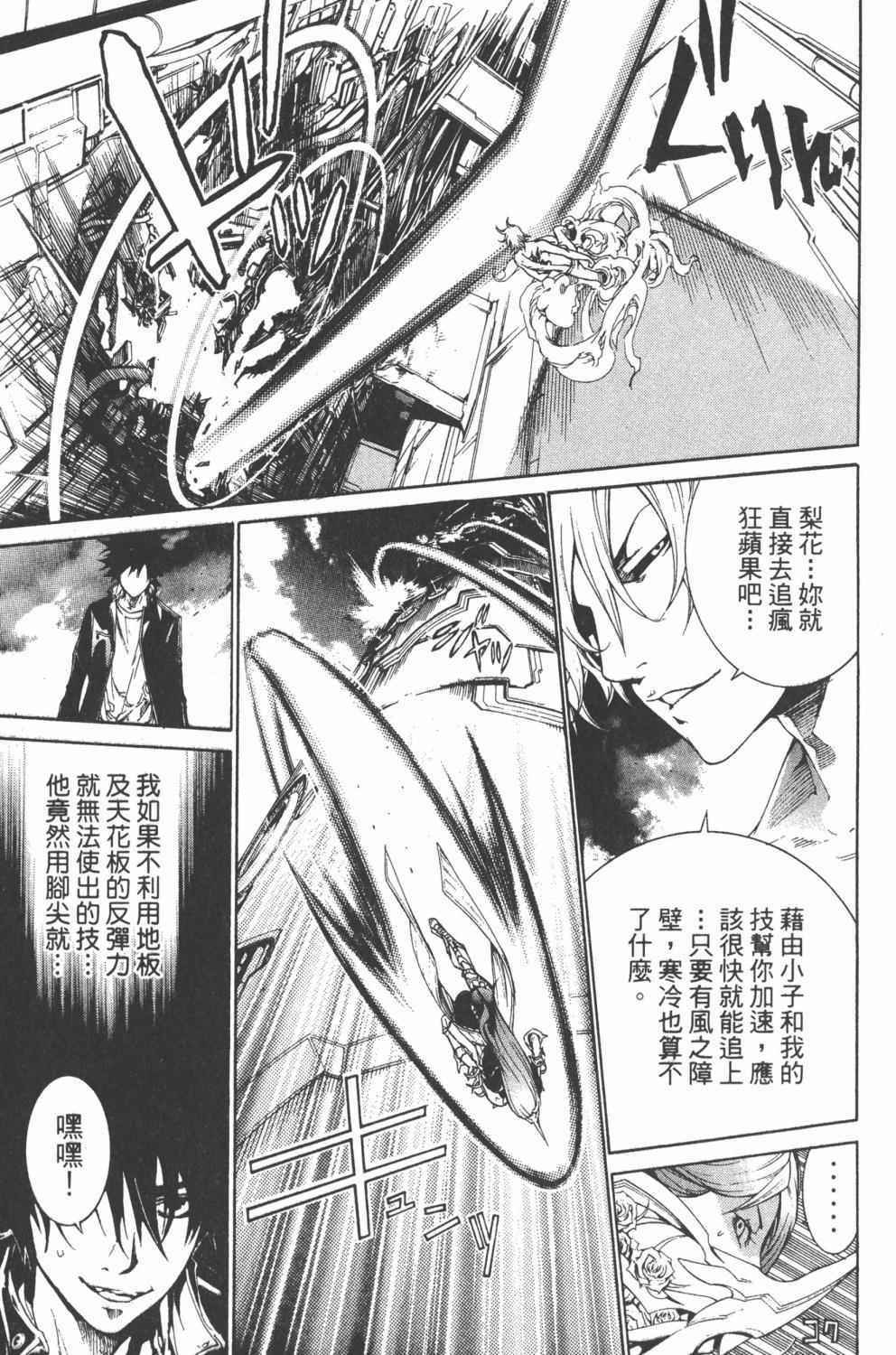 第36卷 第100页