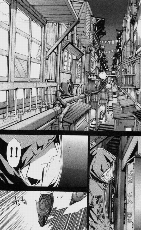 第9卷 第33页