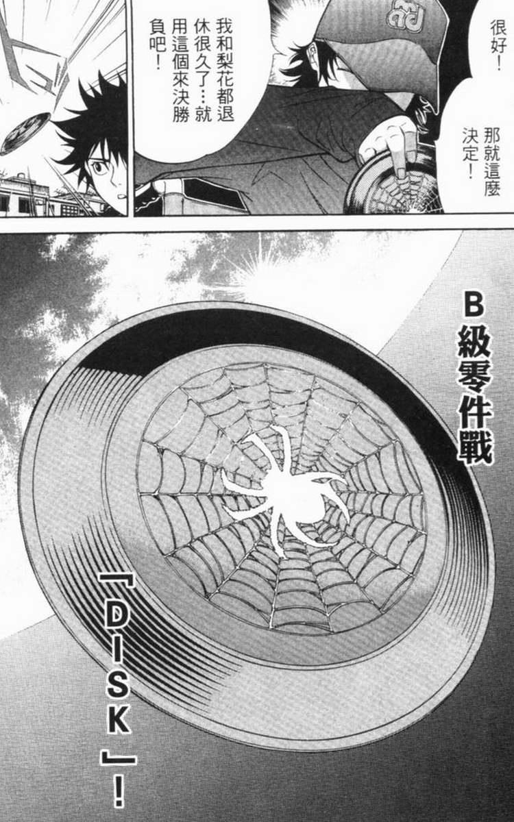 第6卷 第35页