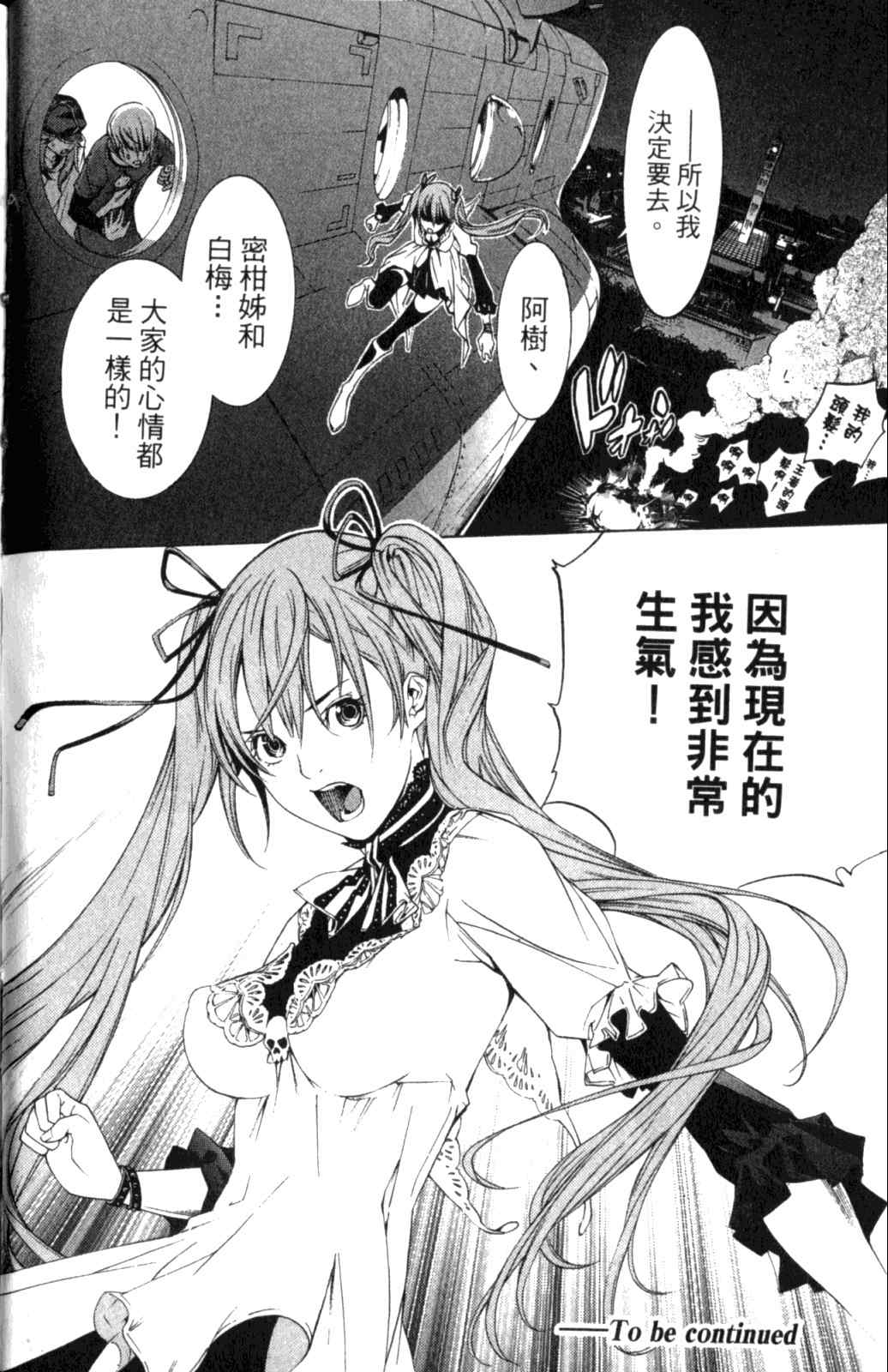 第28卷 第194页
