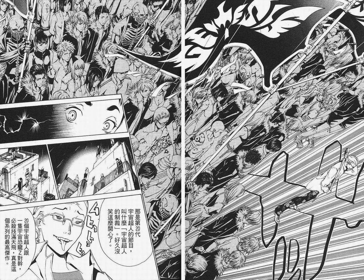 第15卷 第51页