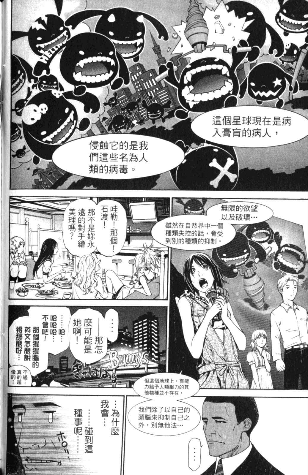 第28卷 第126页