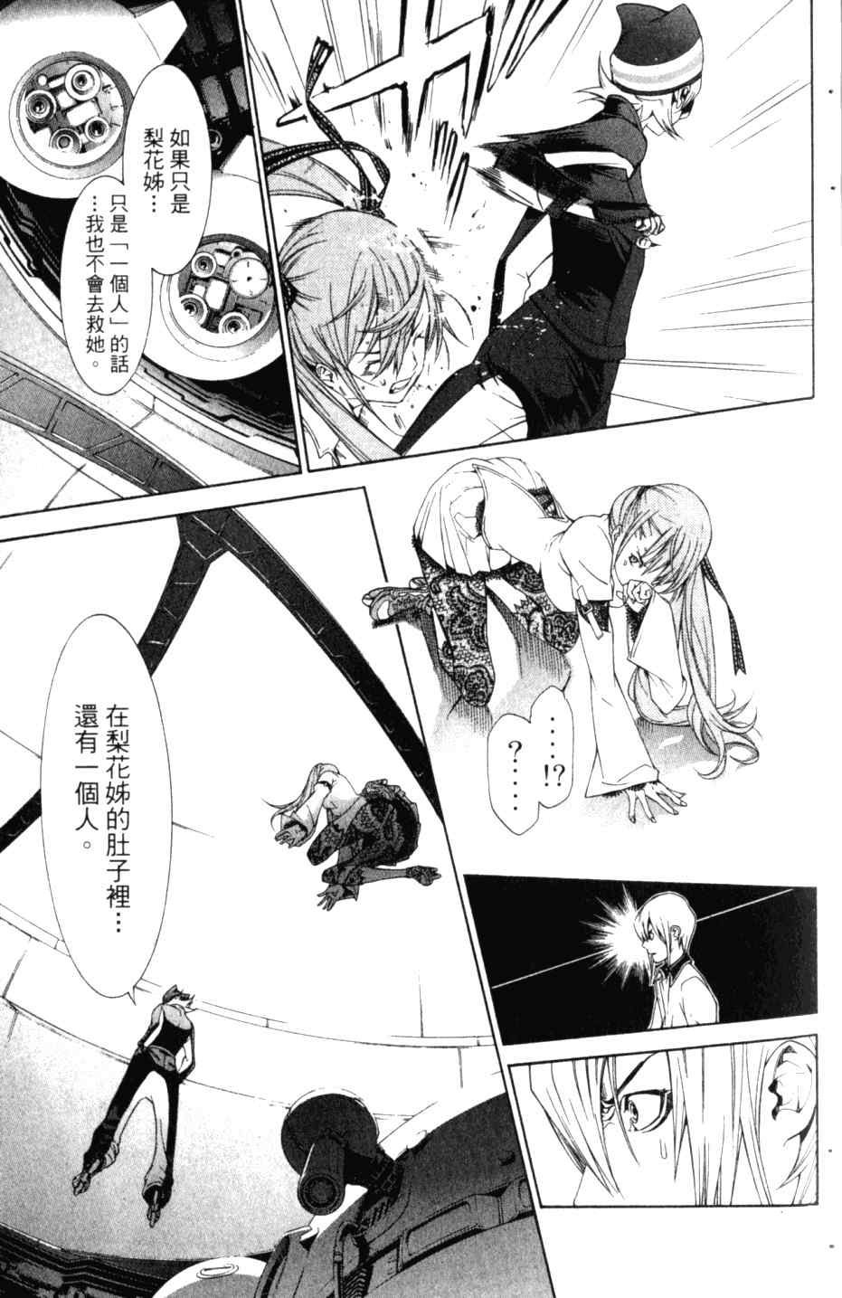第27卷 第18页
