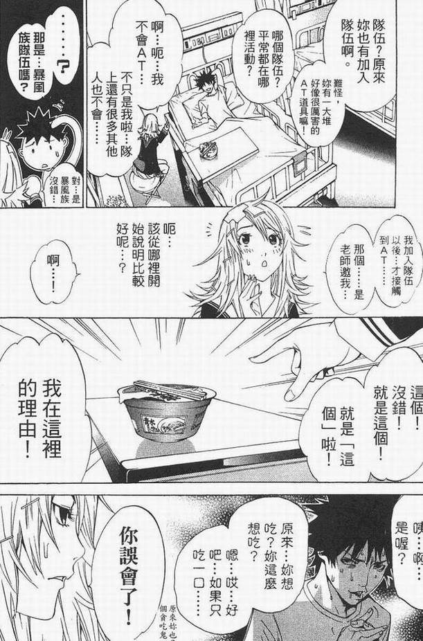 第14卷 第65页