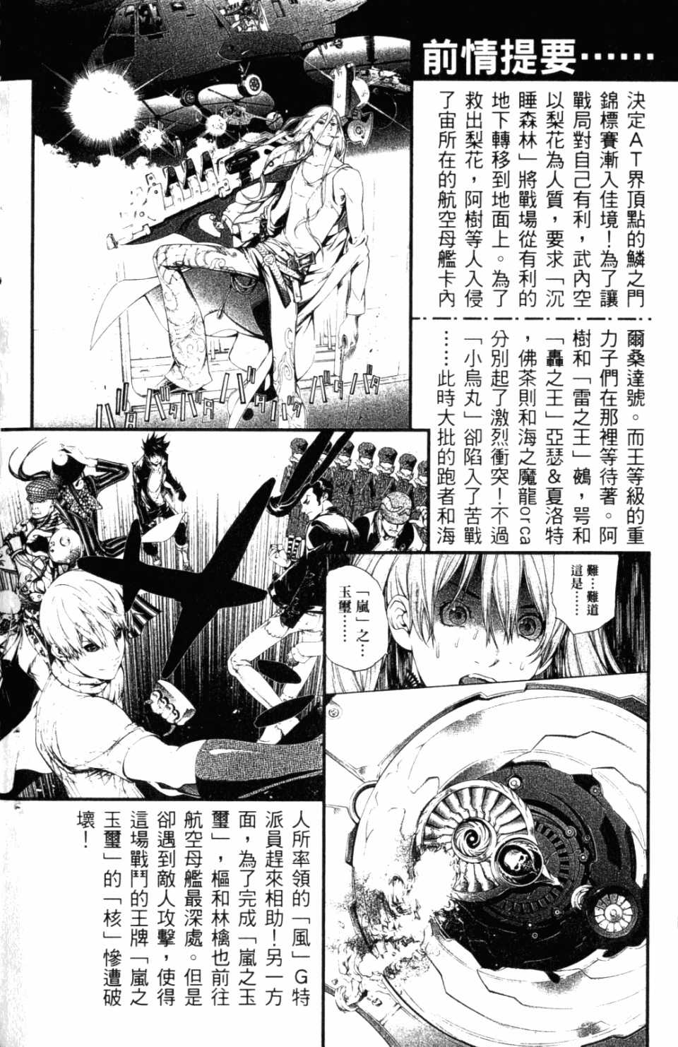 第31卷 第3页