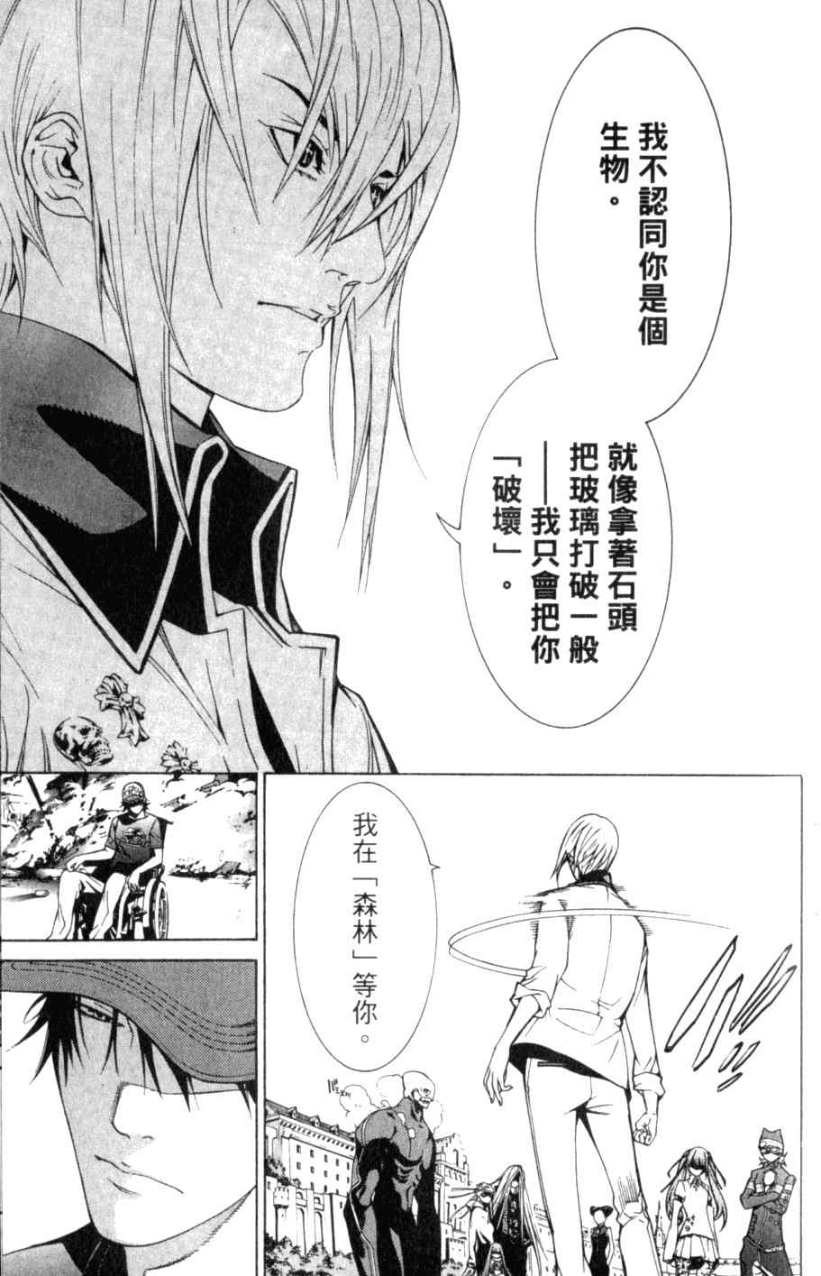 第26卷 第141页