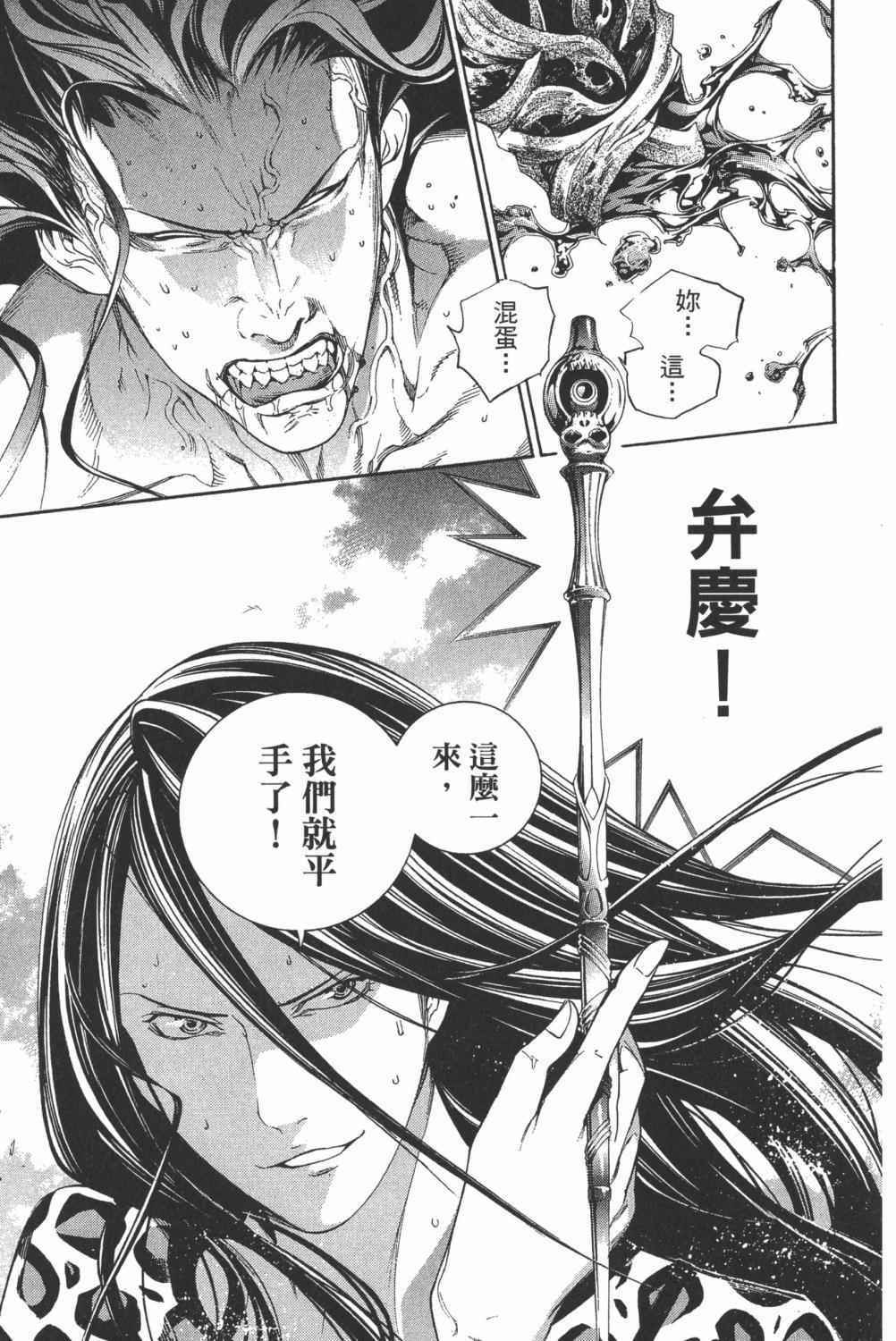 第34卷 第128页