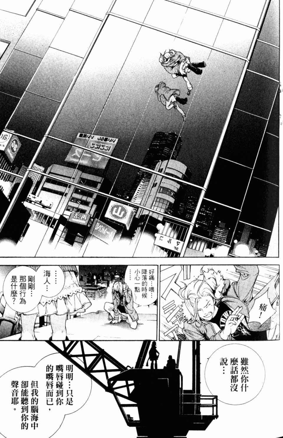 第31卷 第135页