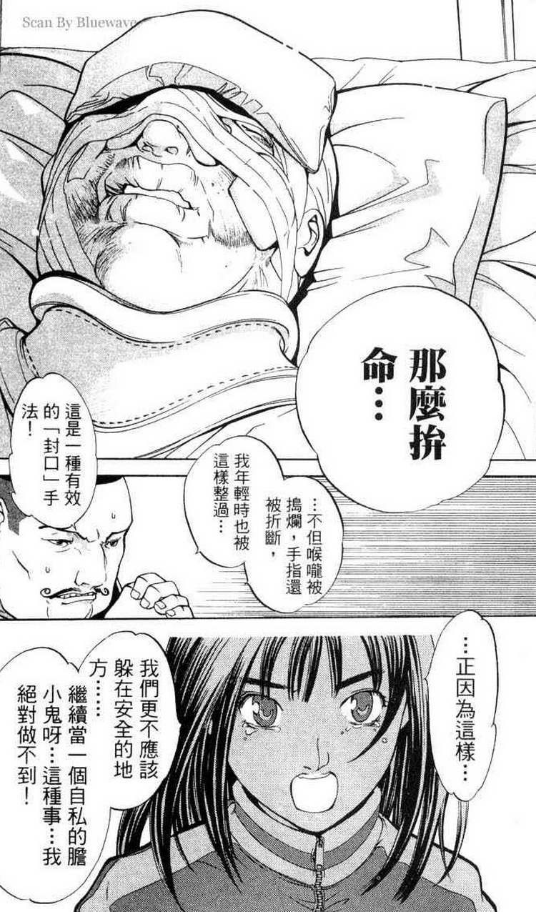 第3卷 第18页