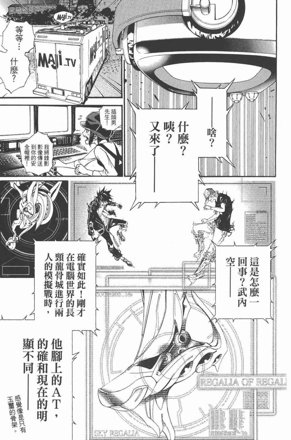 第36卷 第142页