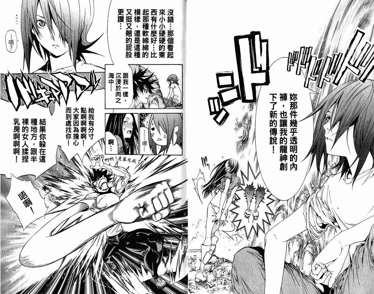 第22卷 第7页