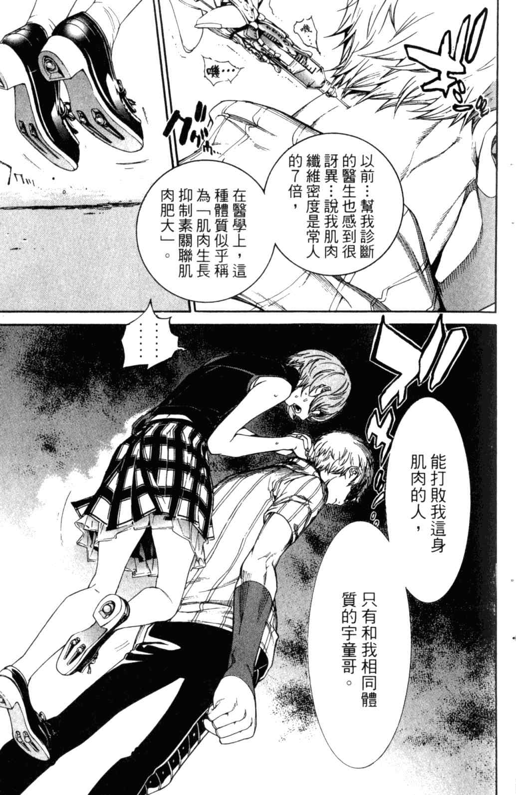 第29卷 第24页