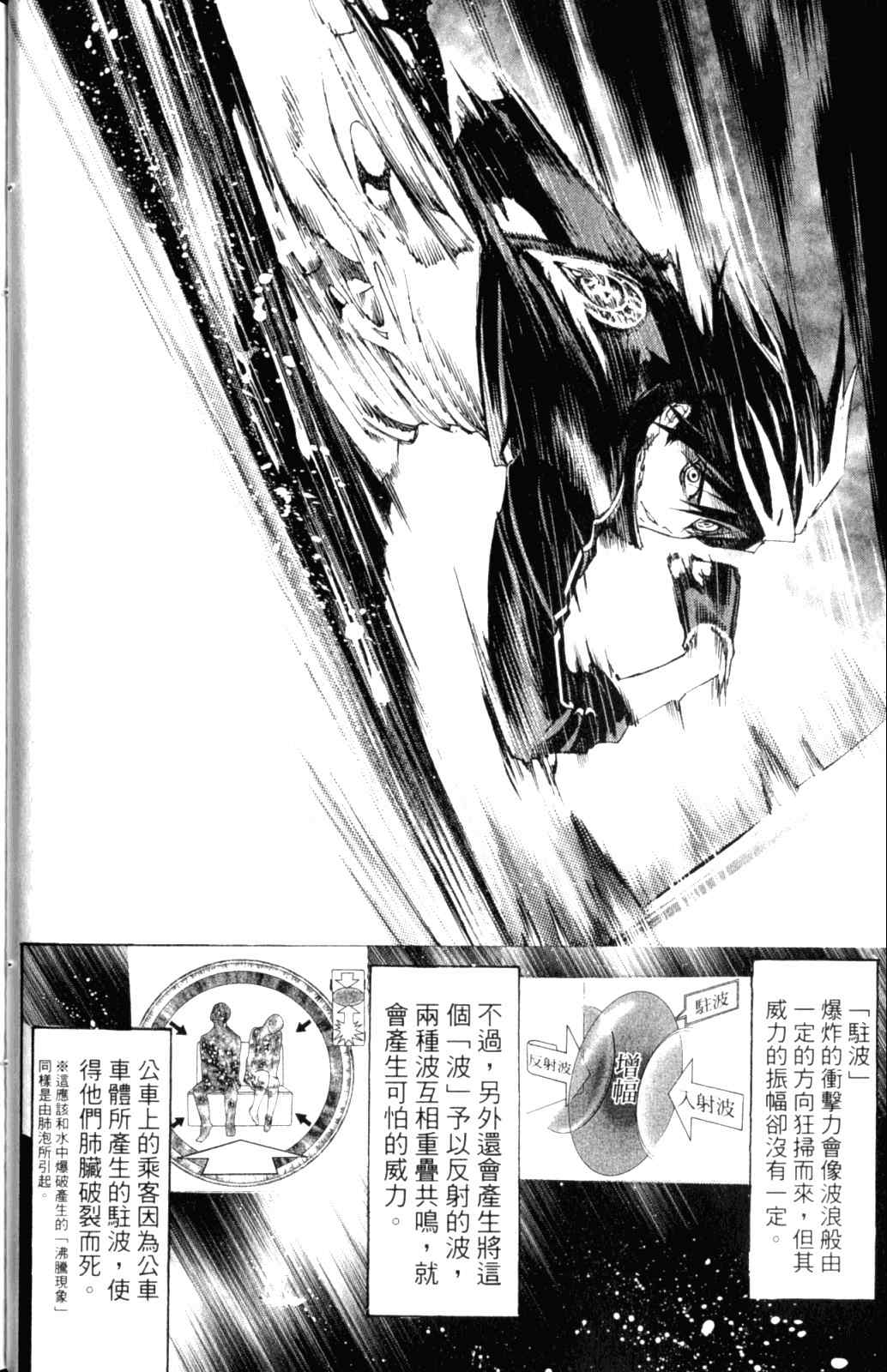第28卷 第39页