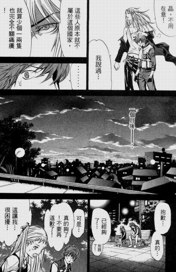 第9卷 第45页