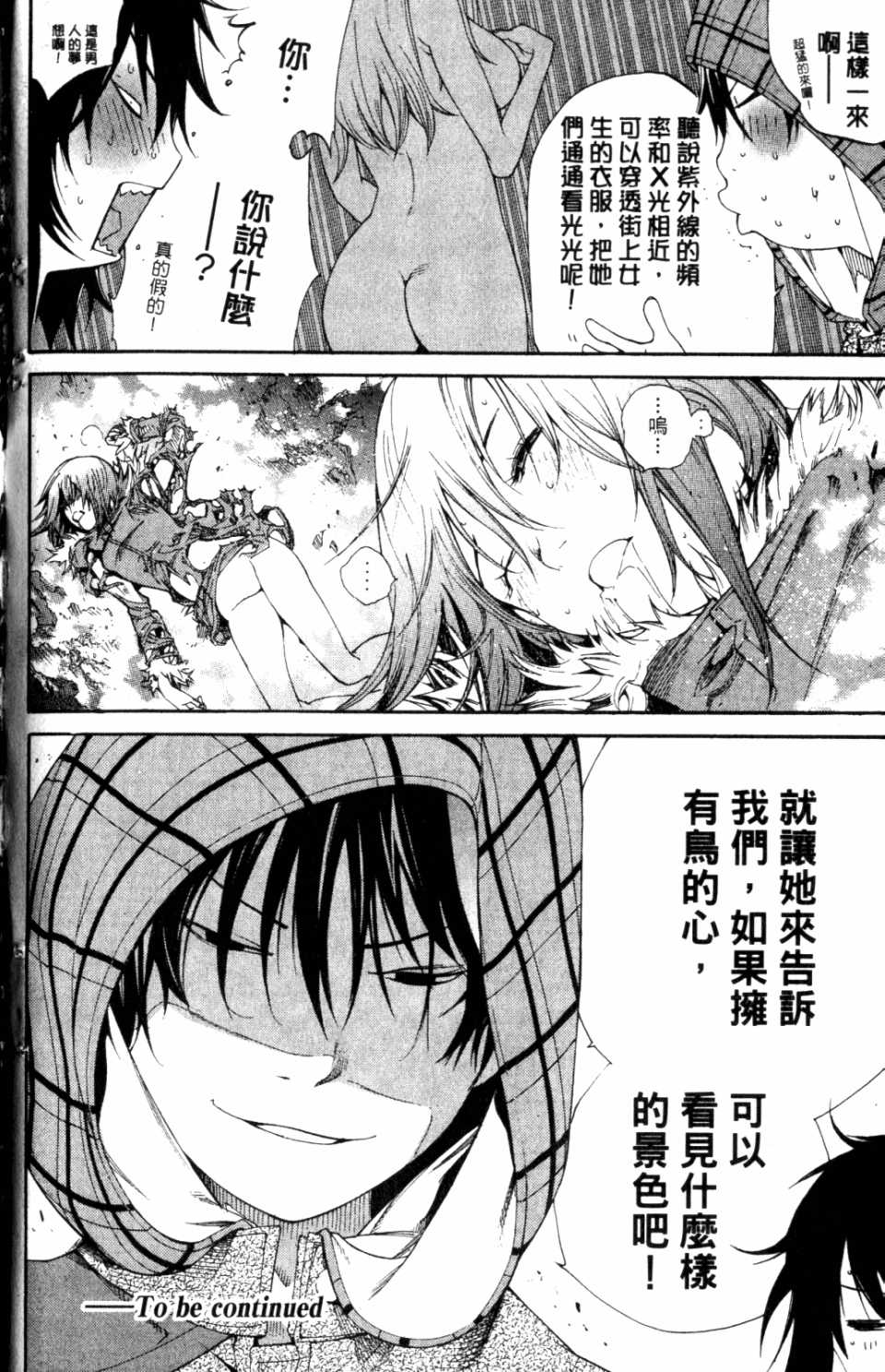 第31卷 第190页