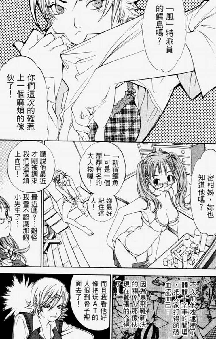 第4卷 第164页