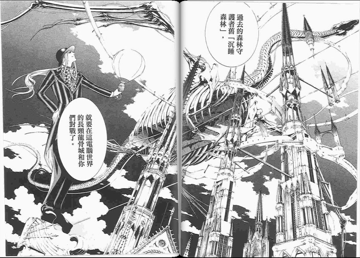 第23卷 第56页