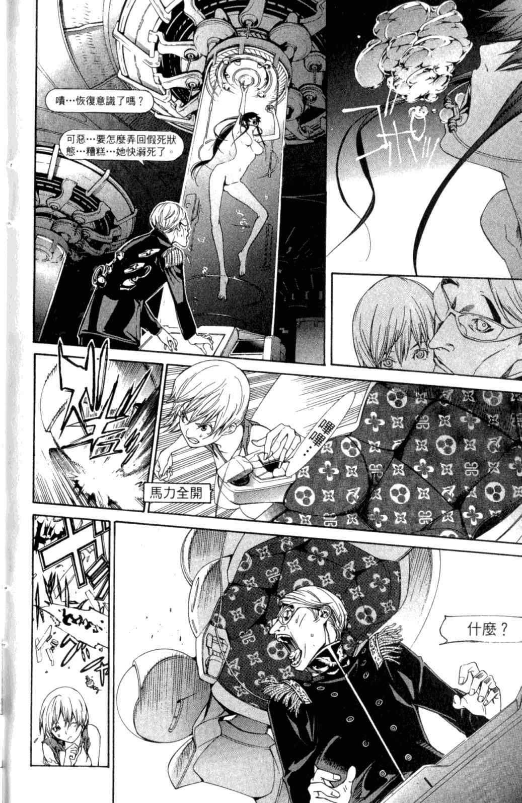 第29卷 第184页