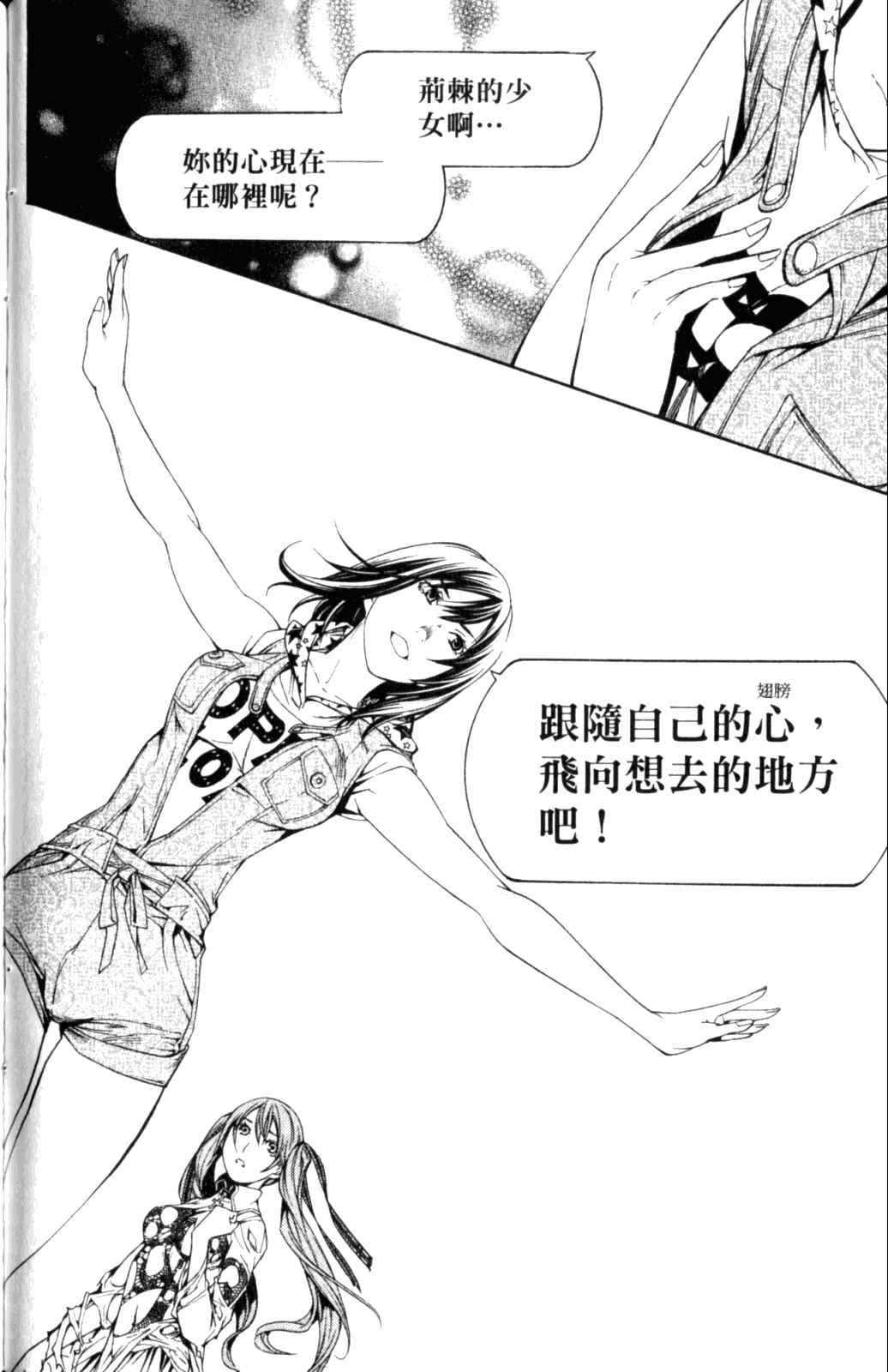 第28卷 第158页