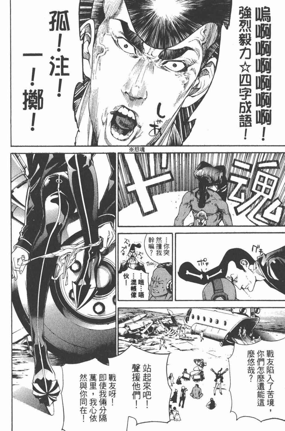 第36卷 第71页