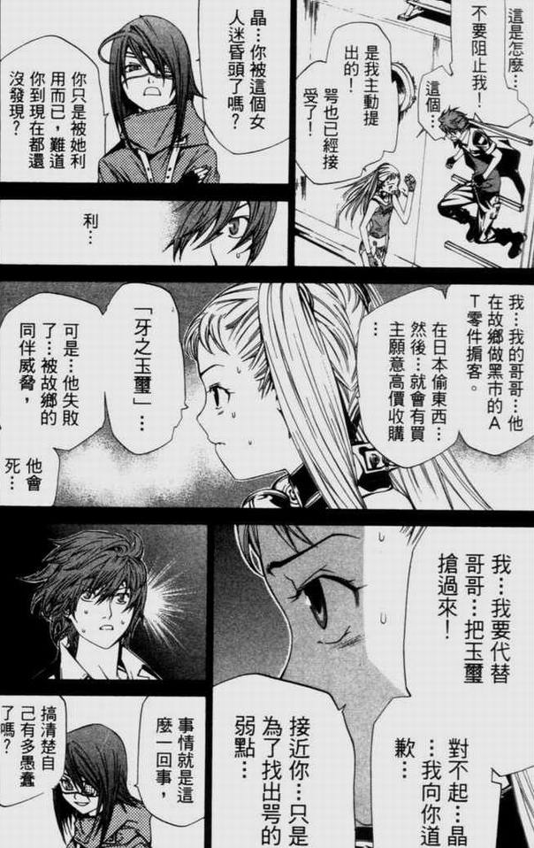 第9卷 第55页