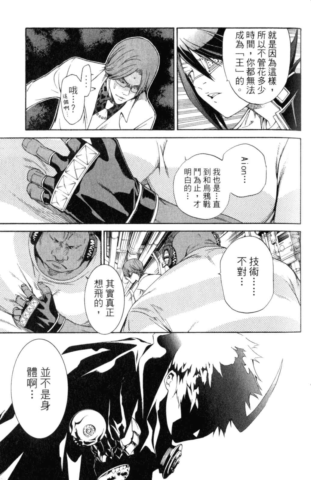 第29卷 第92页