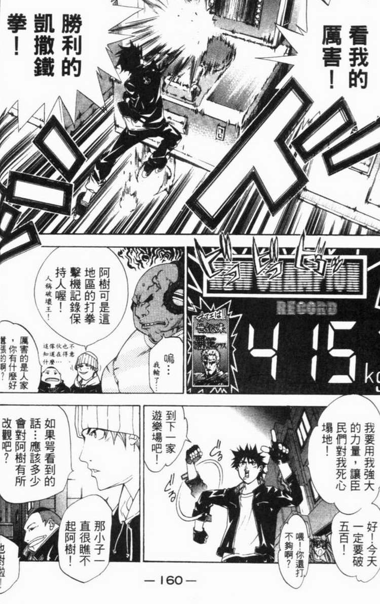 第6卷 第134页