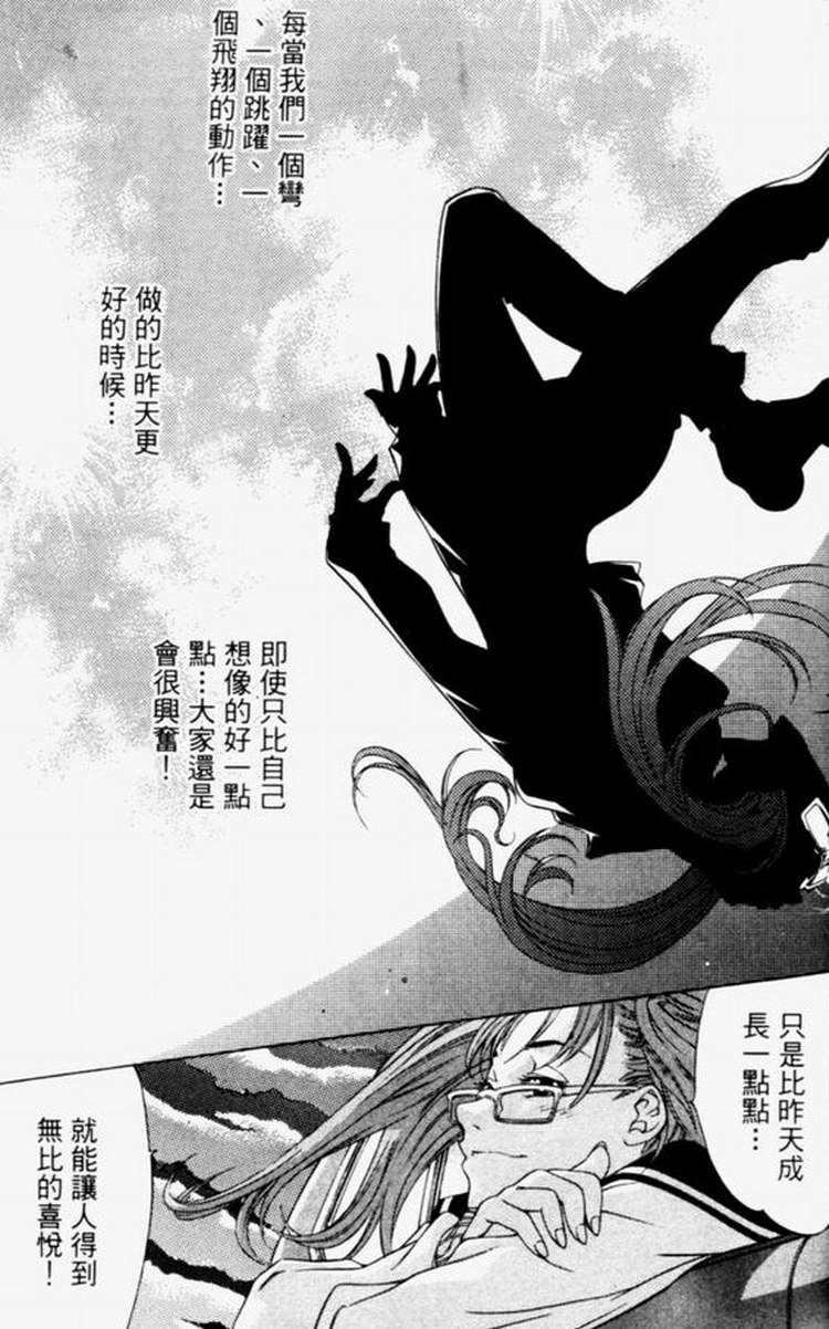第4卷 第96页