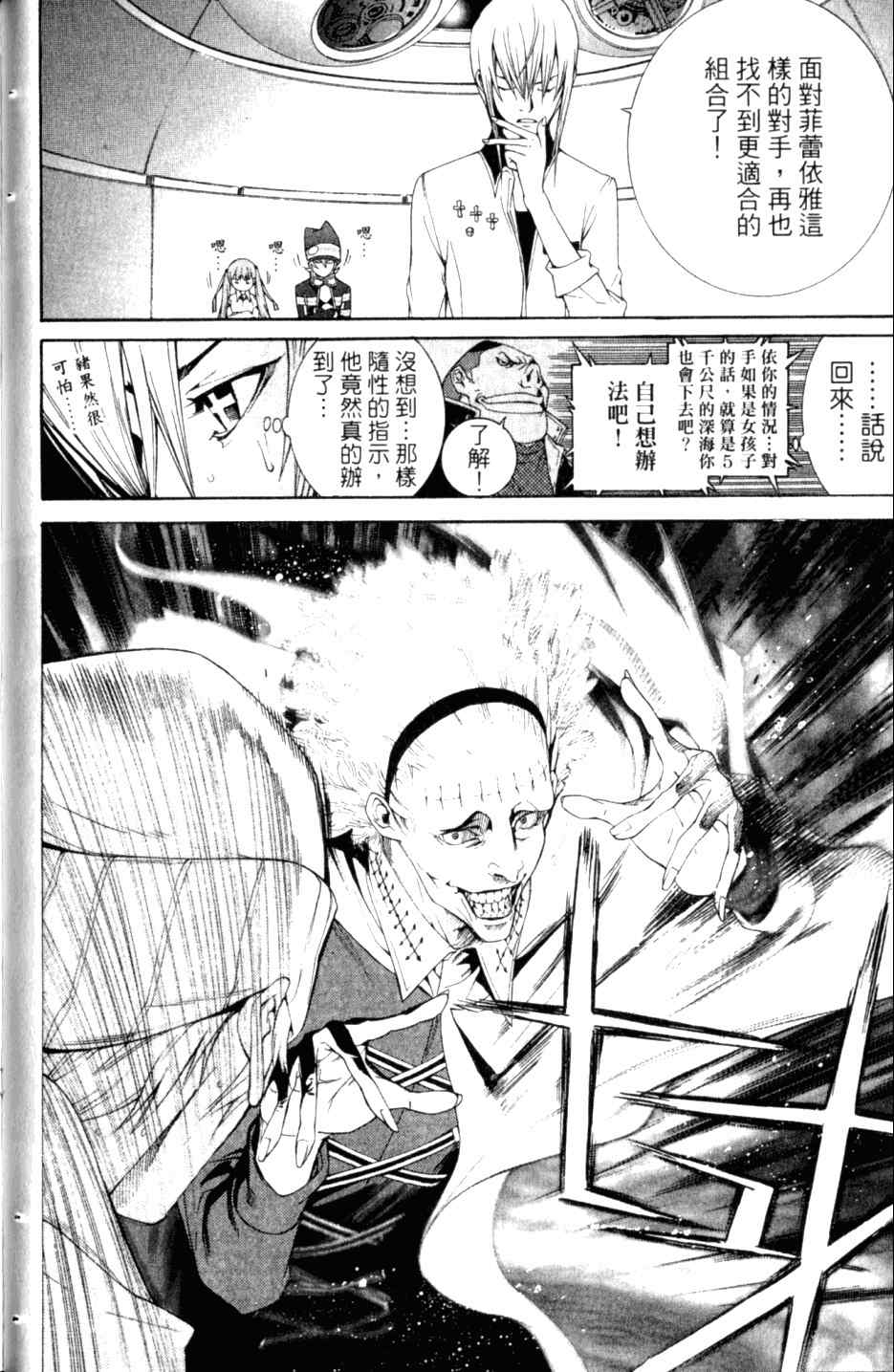 第27卷 第53页
