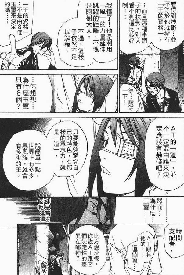 第12卷 第121页