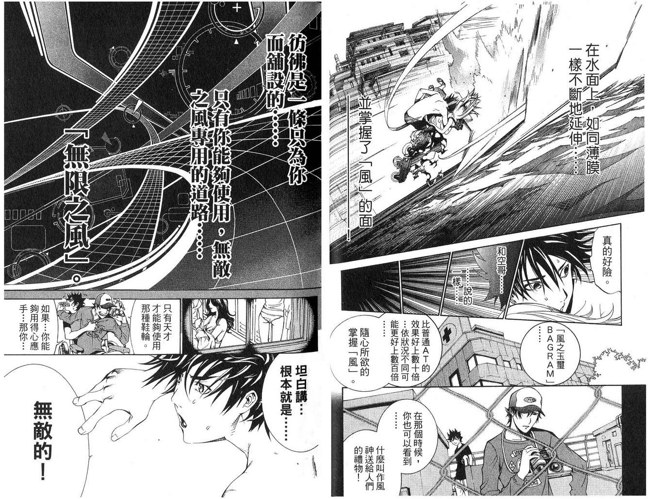 第16卷 第50页